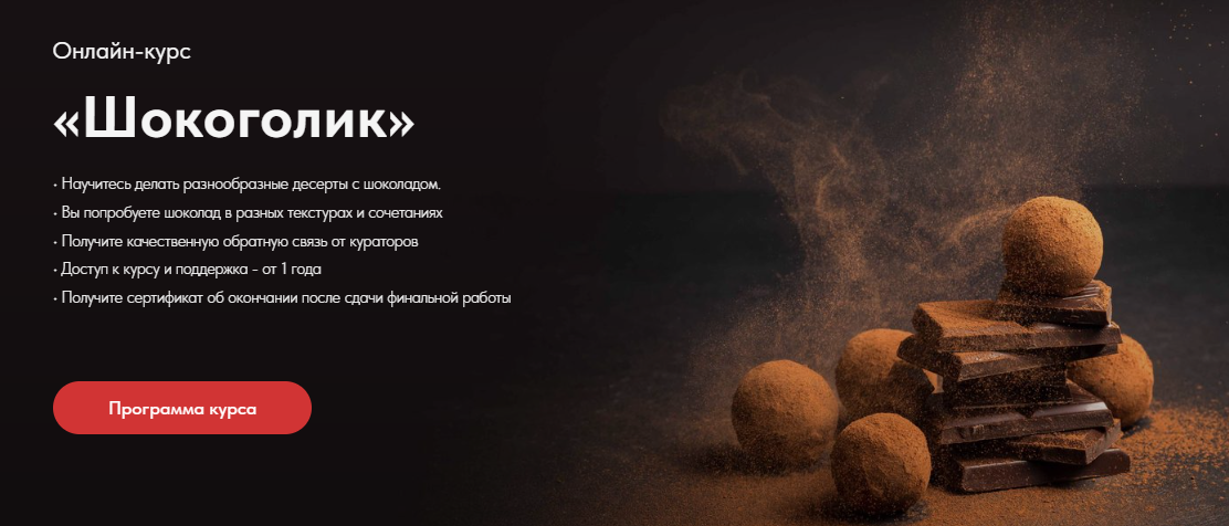 [egor.team] Егор Козловский ― Шокоголик (2024)_0.png